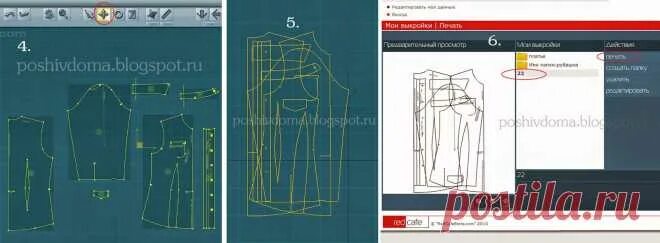 Редкафе выкройки скачать бесплатно Redcafe - ваш надежный помощник в создании выкроек и моделировании одежды Навыки