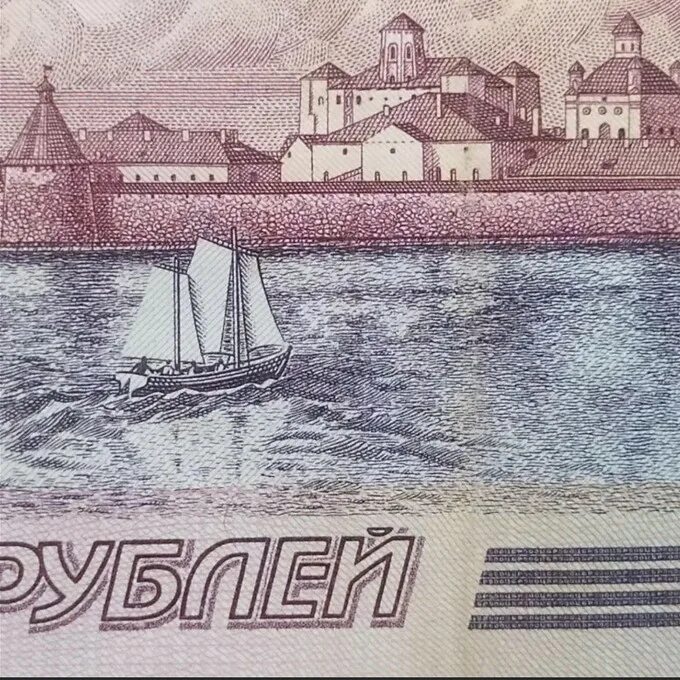 Редкие 500 рублей с корабликом цена фото За какую купюру в 500 рублей знатоки дают до 10000?