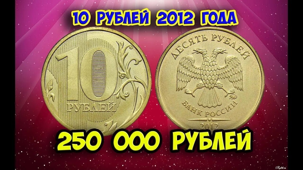 Редкие монеты россии цена фото По 300 000 - 800 000 руб. за 1 пятирублёвку Бесплатно - Заработок на монетах сов