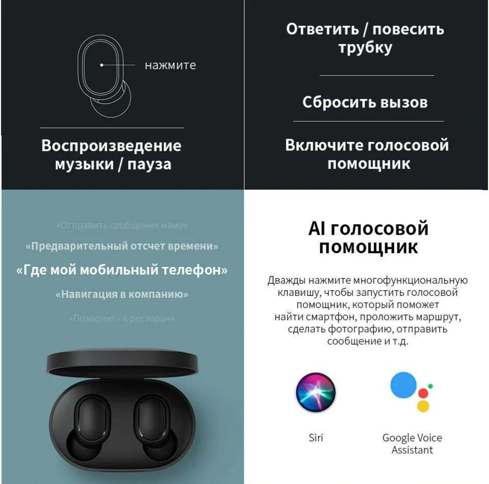 Редми 12 как подключить наушники беспроводные Наушники Беспроводные Xiaomi Redmi Airdots