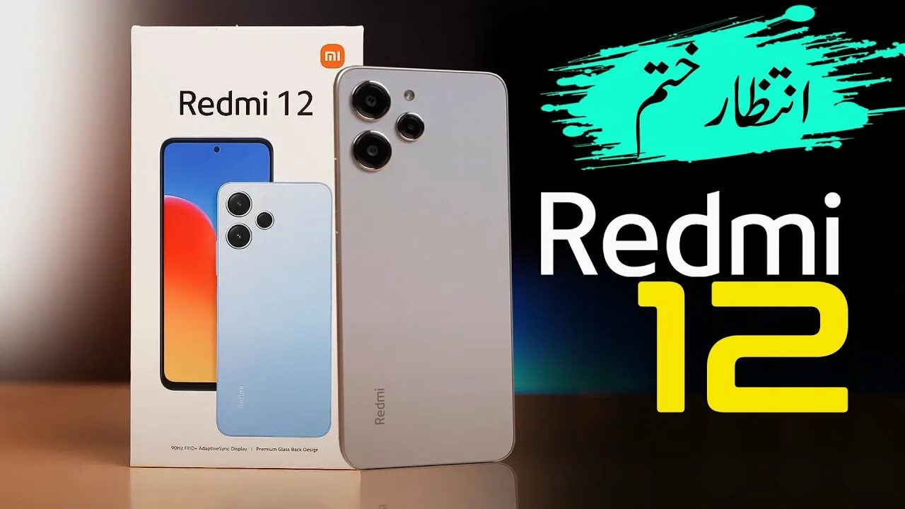 Редми 12 s фото Redmi 12 price in pakistan Redmi 12 first look Redmi 12 specs and launch date - 