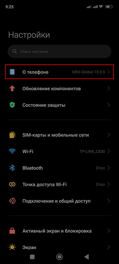 Редми 13 сбой подключения камеры Ошибка подключения камеры Xiaomi - в чём причина и как исправить? pomidroid Дзен