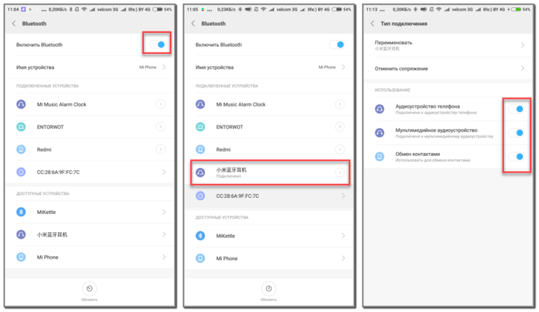 Редми 3 наушники беспроводные как подключить Как подключить беспроводные наушники Xiaomi к телефону