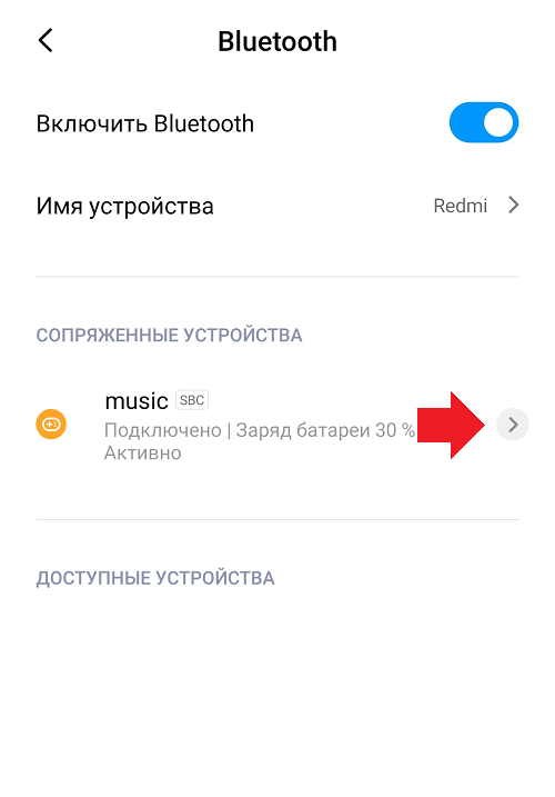 Редми 3 наушники беспроводные как подключить Как подключить беспроводные наушники к редми 9 - найдено 87 картинок