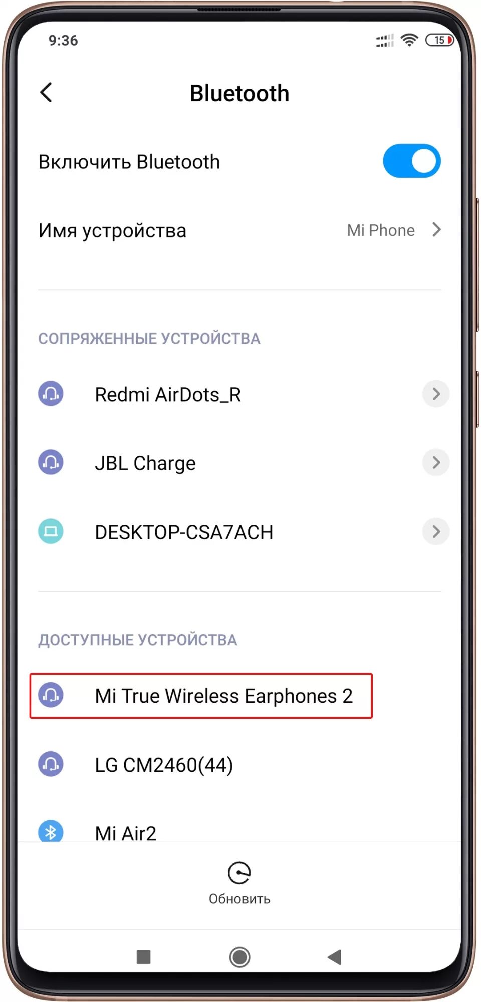 Редми 3 наушники беспроводные как подключить Наушники Xiaomi Airdots Pro 2 - обзор: характеристики и фото инструкция подключе