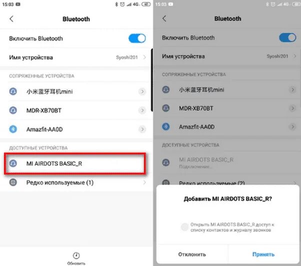 Редми 3 наушники беспроводные как подключить Как подключить Xiaomi AirDots, как настроить AirDots, инструкция для пользовател