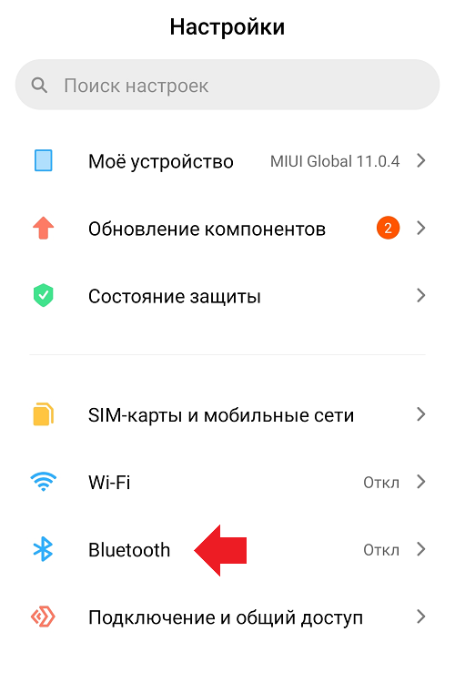 Редми 3 наушники беспроводные как подключить Как подключить наушники Xiaomi Redmi Airdots к телефону или как правильно синхро