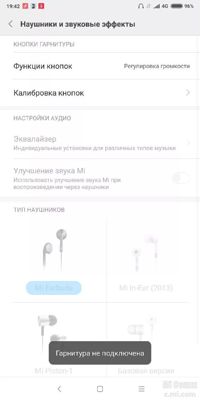 Редми 8 как подключить наушники Картинки REDMI НЕ РАБОТАЮТ НАУШНИКИ