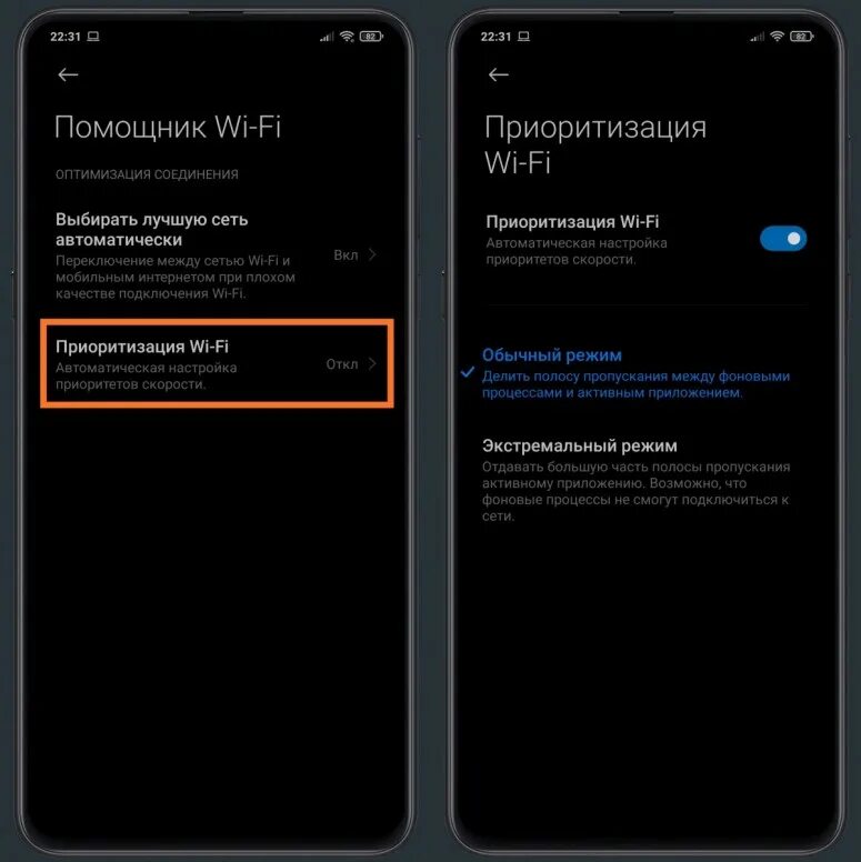 Почему планшет перестал подключаться к уже ранее сохраненной сети Wi-Fi