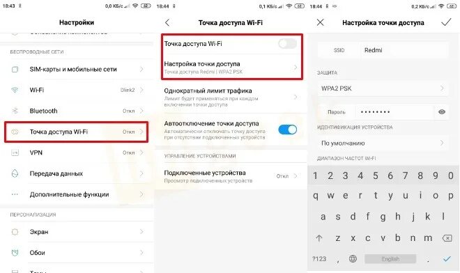 Редми 8 как подключить вай фай Картинки НАСТРОЙКА XIAOMI REDMI NOTE 13