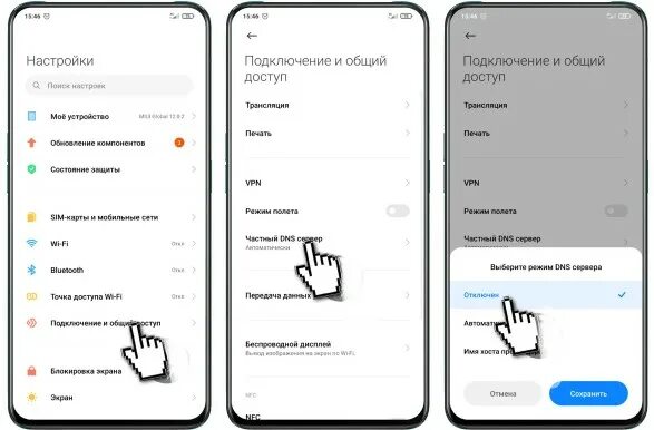 Редми 8 как подключить вай фай Очистка Памяти Redmi 7a - Xiaomi-pad.ru