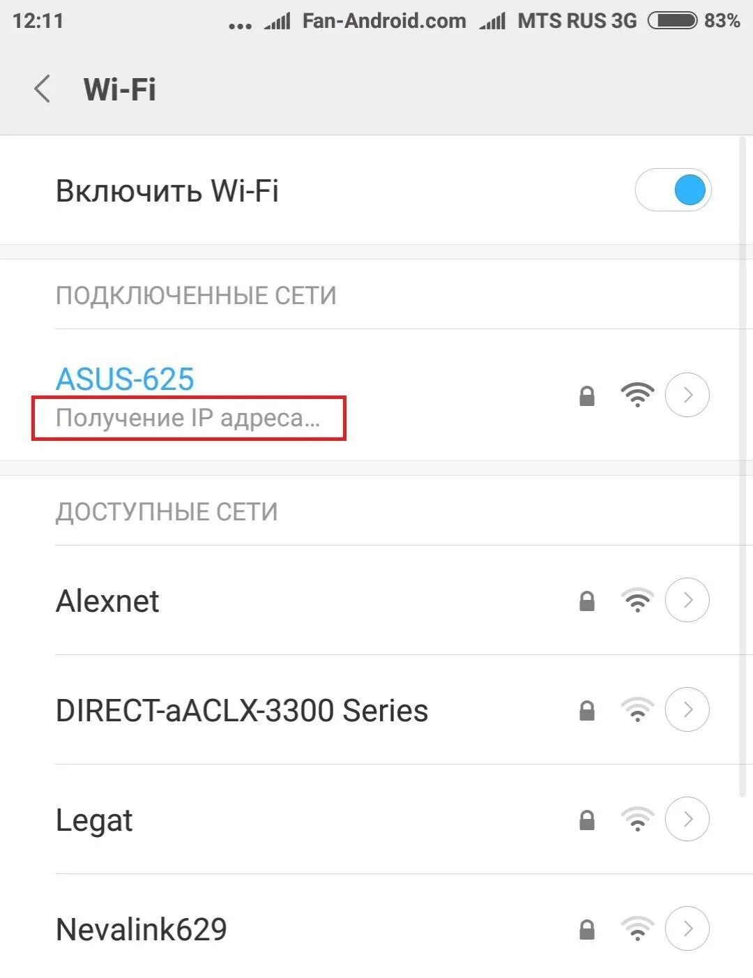 Редми 8 как подключить вай фай Почему телефон может не подключаться к Wi-Fi сети и что можно сделать