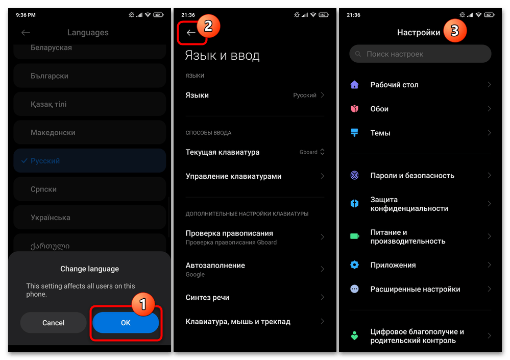 Редми 9 как подключить интернет Як зробити скріншот екрана на смартфоні або планшеті Samsung Galaxy DC8