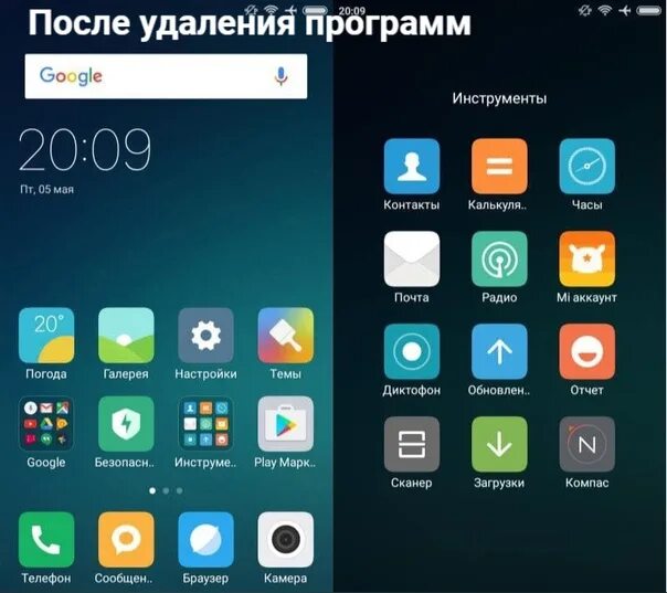 Редми 9 как поставить фото на Как установить приложения на телефоне redmi