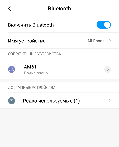 Редми 9а как подключить наушники беспроводные Подключить наушники беспроводные xiaomi redmi: найдено 86 изображений