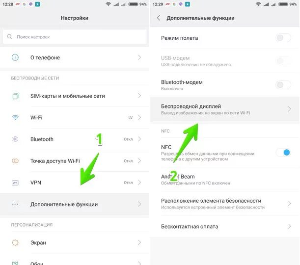 Редми а1 как подключить к пк Повтор экрана на xiaomi: найдено 63 изображений