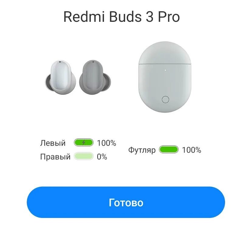 Редми бадс 3 подключение Ответы Mail.ru: Не подключается правый наушник Xiaomi Redmi Buds 3 Pro