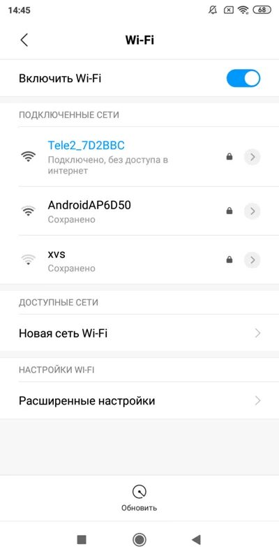 Редми нет подключения к интернету Ответы Mail.ru: Что делать если на телефоне xiaomi a6 не работает вай фай.