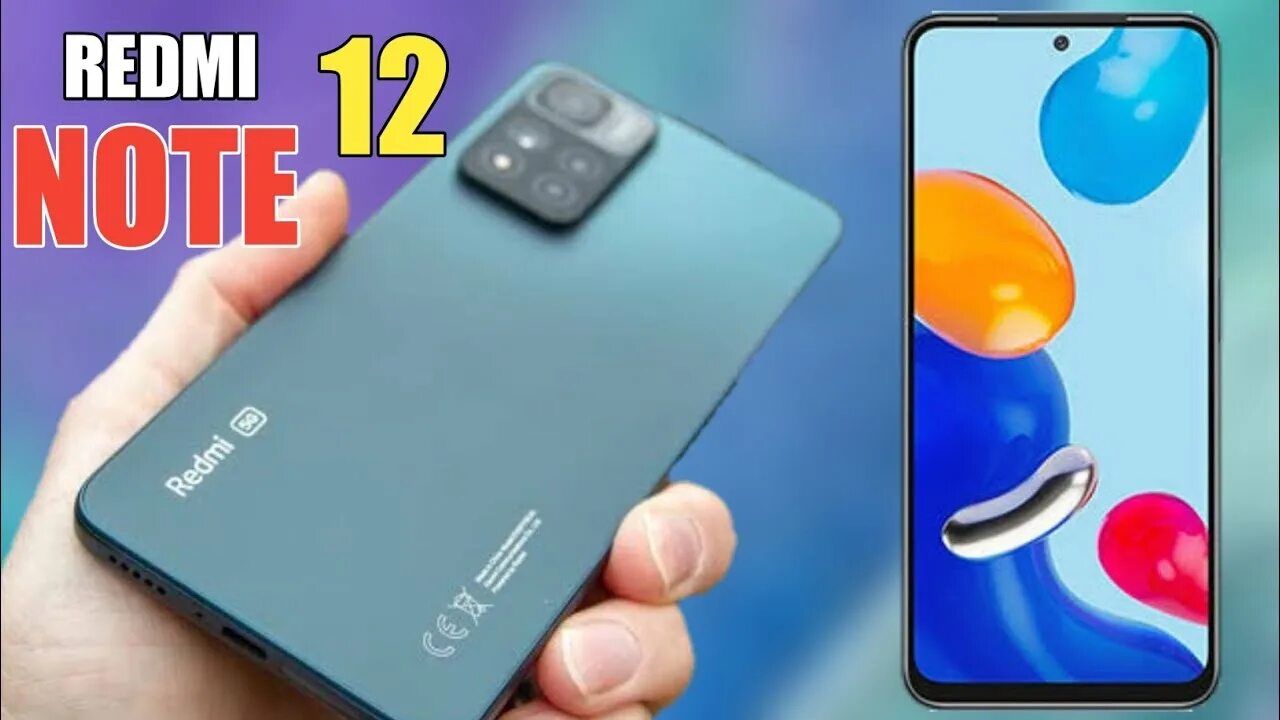 Редми нот 12 фото redmi note 12 price in Pakistan - India / redmi note 12 Launch Date & Full speci