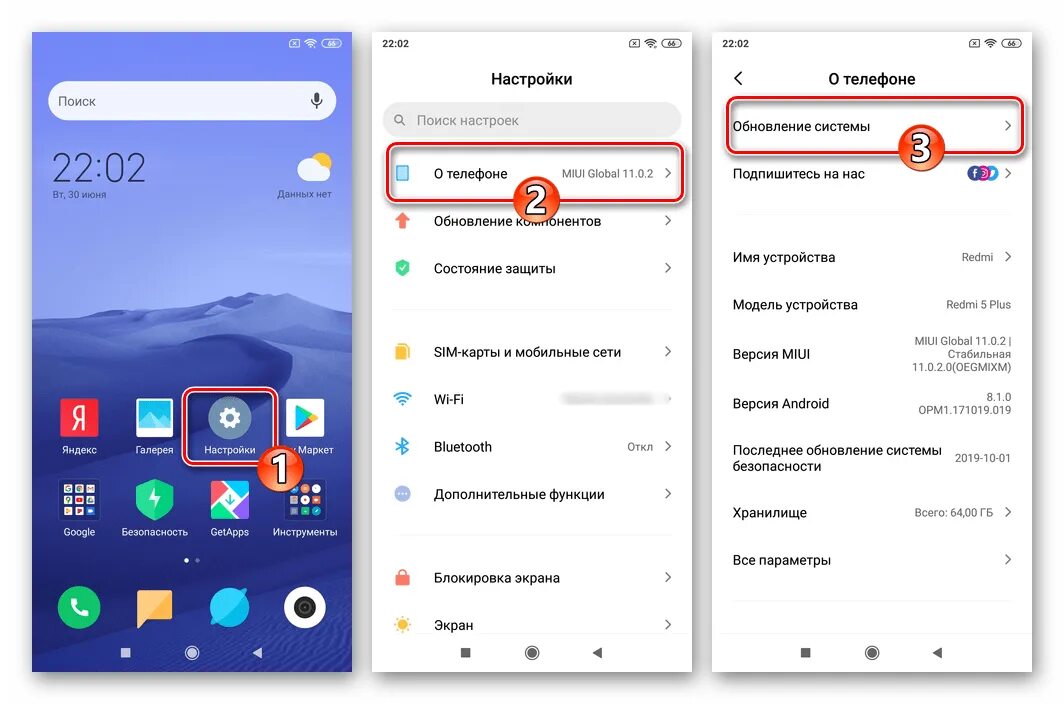 Редми ноте 13 как подключить к компьютеру Картинки REDMI NOTE 12 КАК УБРАТЬ РЕКЛАМУ