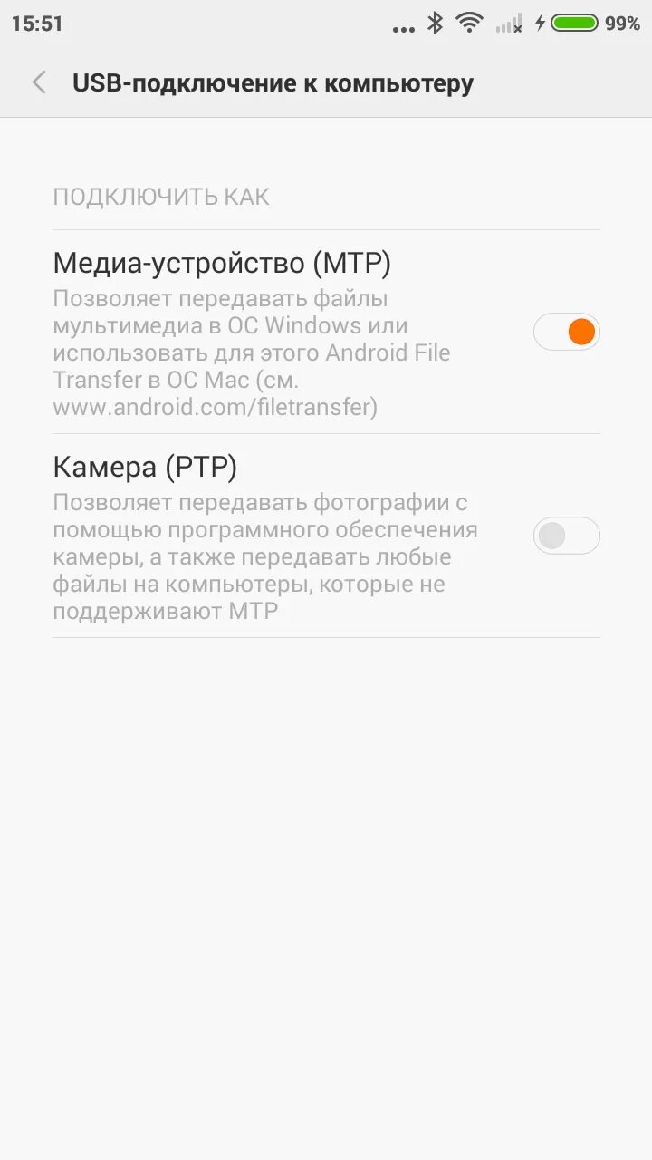 Редми подключение к компьютеру Обзор android-смартфона Xiaomi Redmi 2 Pro: рациональный компакт (страница 6)