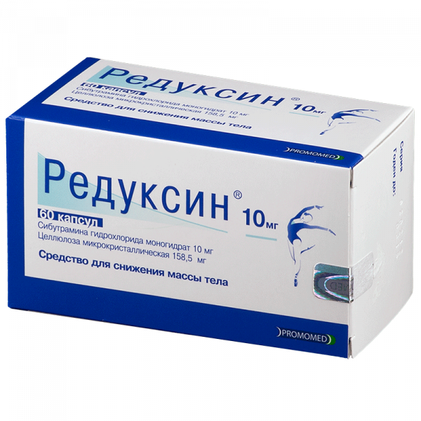 Редуксин 15 мг фото Редуксин капс 10мг+158,5мг N60 купить в Челябинске по доступным ценам