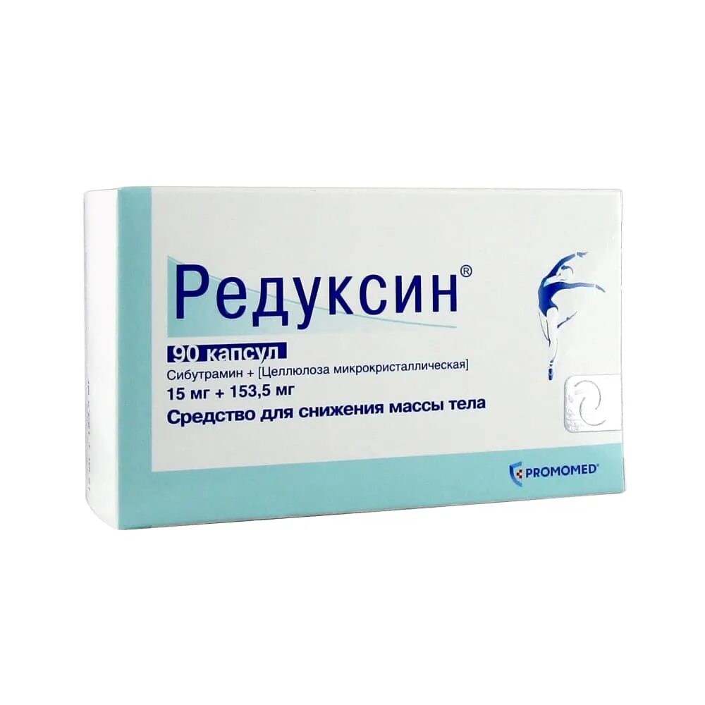 Редуксин 15 мг фото Как принимать редуксин 15 правильно чтобы похудеть: найдено 80 картинок