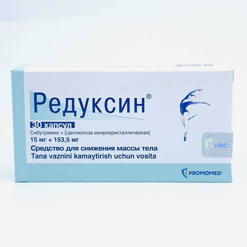 Редуксин 15 мг фото Редуксин (Reduksin) капсулы 15 мг + 153,5 мг № 30 (3 блистера х 10 капсул) (4602