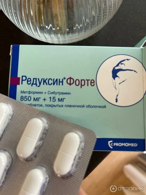 Редуксин фото таблеток Отзыв о Лекарственный препарат Promo-Med "Редуксин форте" Для тех, кому сложно п