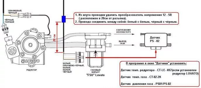 Редуктор ловато схема подключения 2 поколение подключение LOVATO к PS-02 plus - DRIVE2