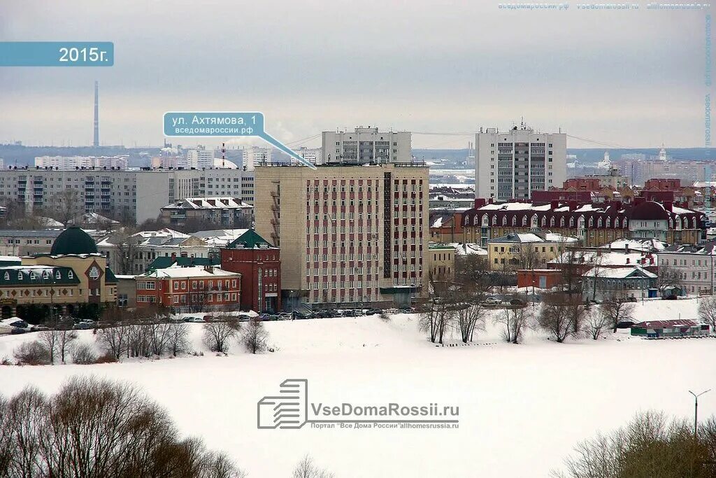 Редут ул ахтямова 1 казань фото Permanently closed: AgroKhimKama, industrial chemistry, Republic of Tatarstan, C