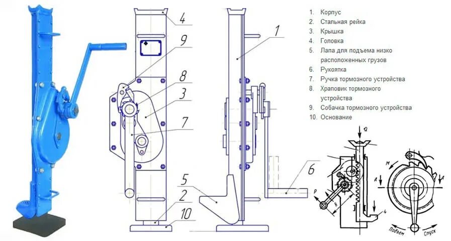 Реечный домкрат своими руками чертежи фото инструкции Домкрат реечный чертежи