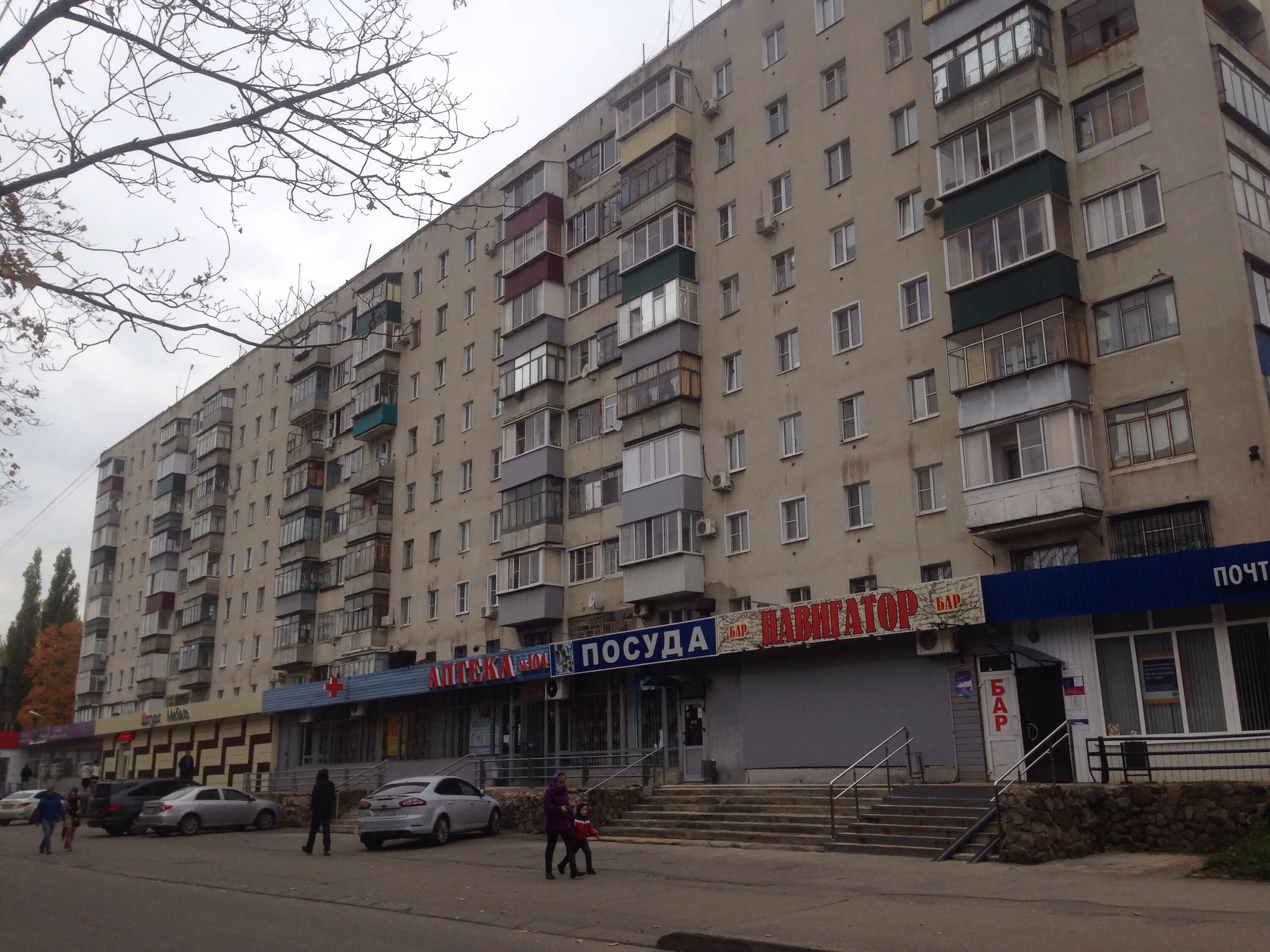 Регард липецк улица космонавтов фото Permanently closed: Navigator, bar, pub, Lipetsk, Kosmonavtov Street, 38 - Yande