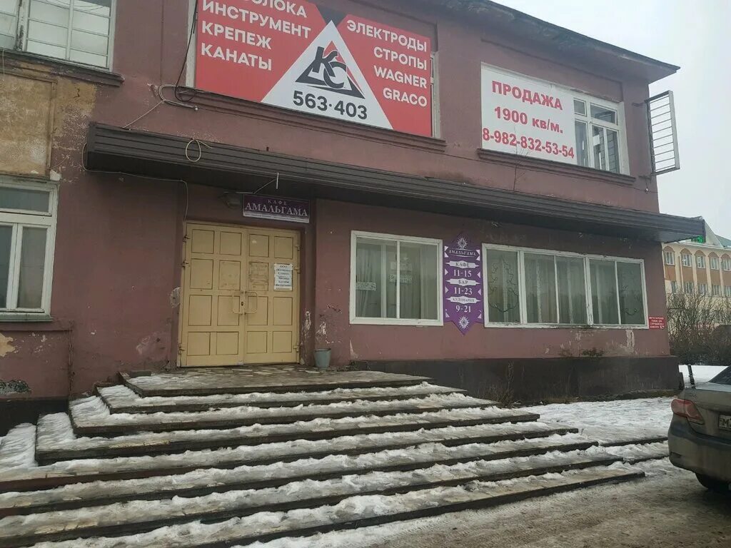 Регард воткинское ш 61 ижевск фото Permanently closed: Амальгама, cookery store, Udmurtian Republic, Izhevsk, Votki