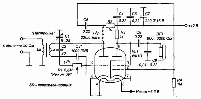Регенеративный приемник на лампах схема принципиальная электрическая Совершенствование ламповых сверхрегенеративных приемников с низковольтным питани
