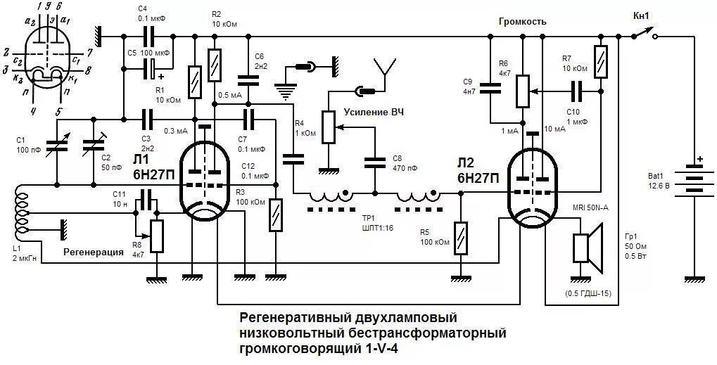 Регенеративный приемник на лампах схема принципиальная электрическая Форумы О.Д.Л.Р. - Показать сообщение отдельно - Регенератор с низким анодным нап