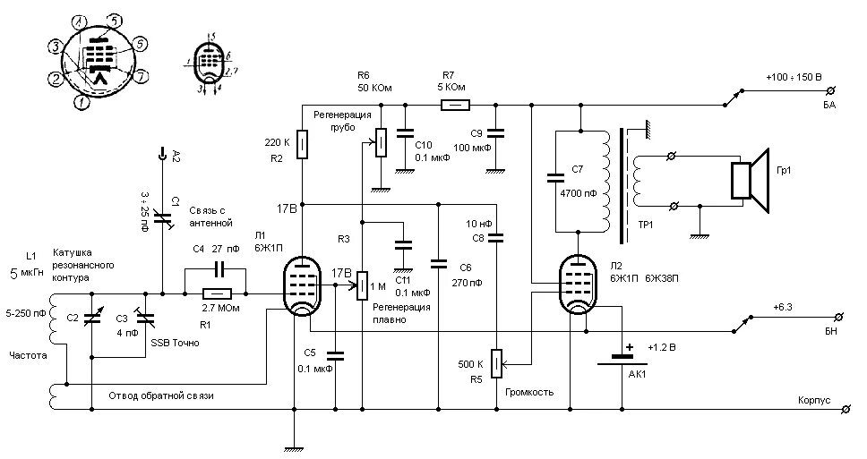Регенеративный приемник на лампах схема принципиальная электрическая Контент electronique - Страница 2 - Форум по радиоэлектронике