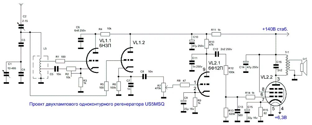 Регенеративный приемник на лампах схема принципиальная электрическая Модернизация вещательных приёмников и для SSB в том числе - Страница 8 - ВТОРАЯ 