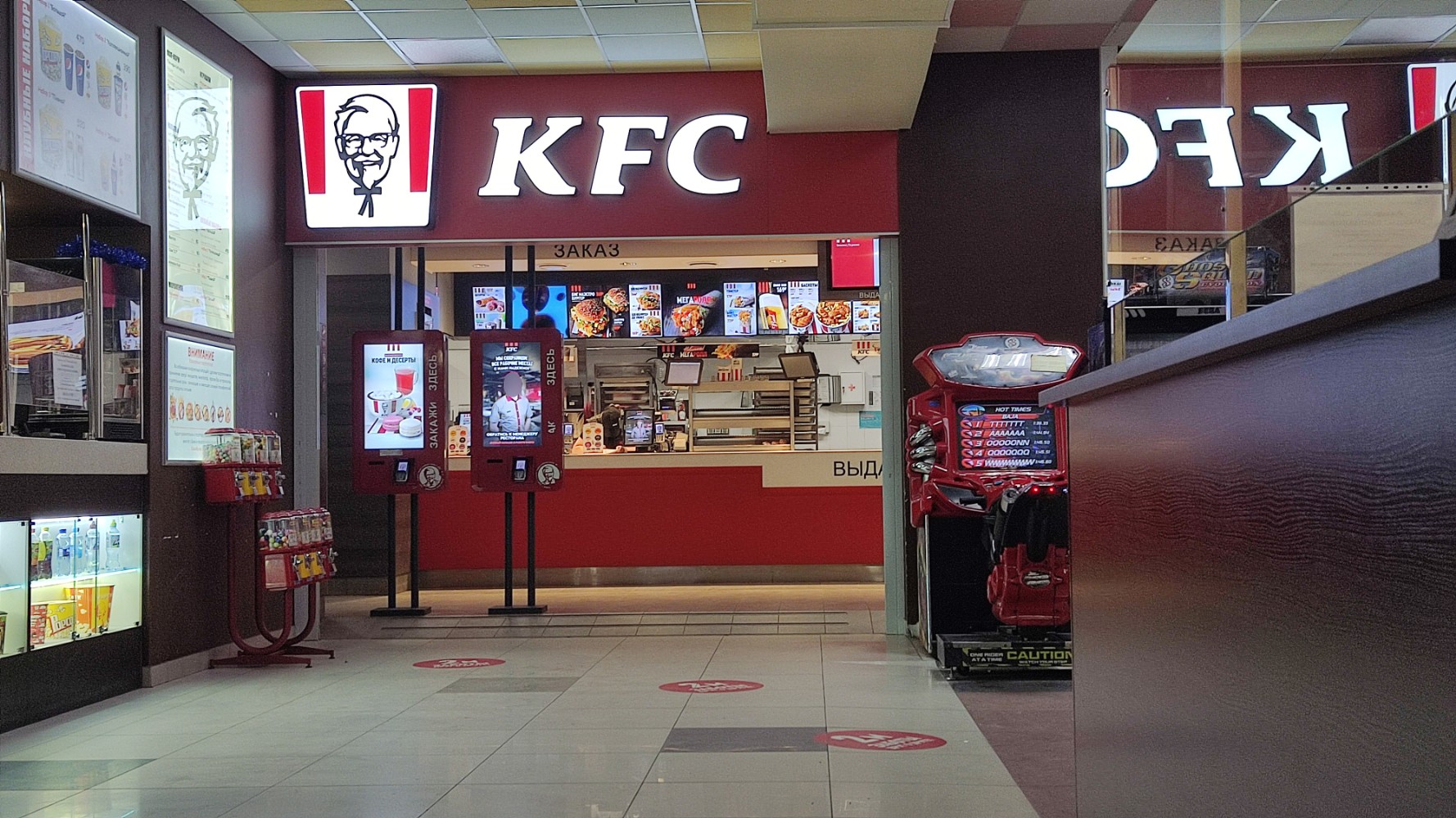 Регги пролетарский просп 10 щелково фото KFC, fast food, Schyolkovo, Proletarskiy prospekt, 10 - Yandex Maps