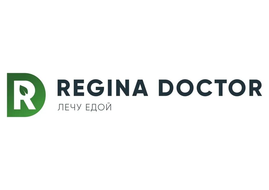 Регина доктор фото Торговая марка № 715917 - REGINA DOCTOR ЛЕЧУ ЕДОЙ: владелец торгового знака и др