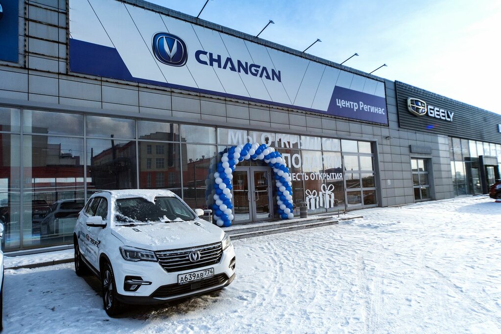 Регинас профи свердловский тракт 5р челябинск фото Changan Reginas, car dealership, Chelyabinsk, Sverdlovskiy trakt, 5Рс3 - Yandex 