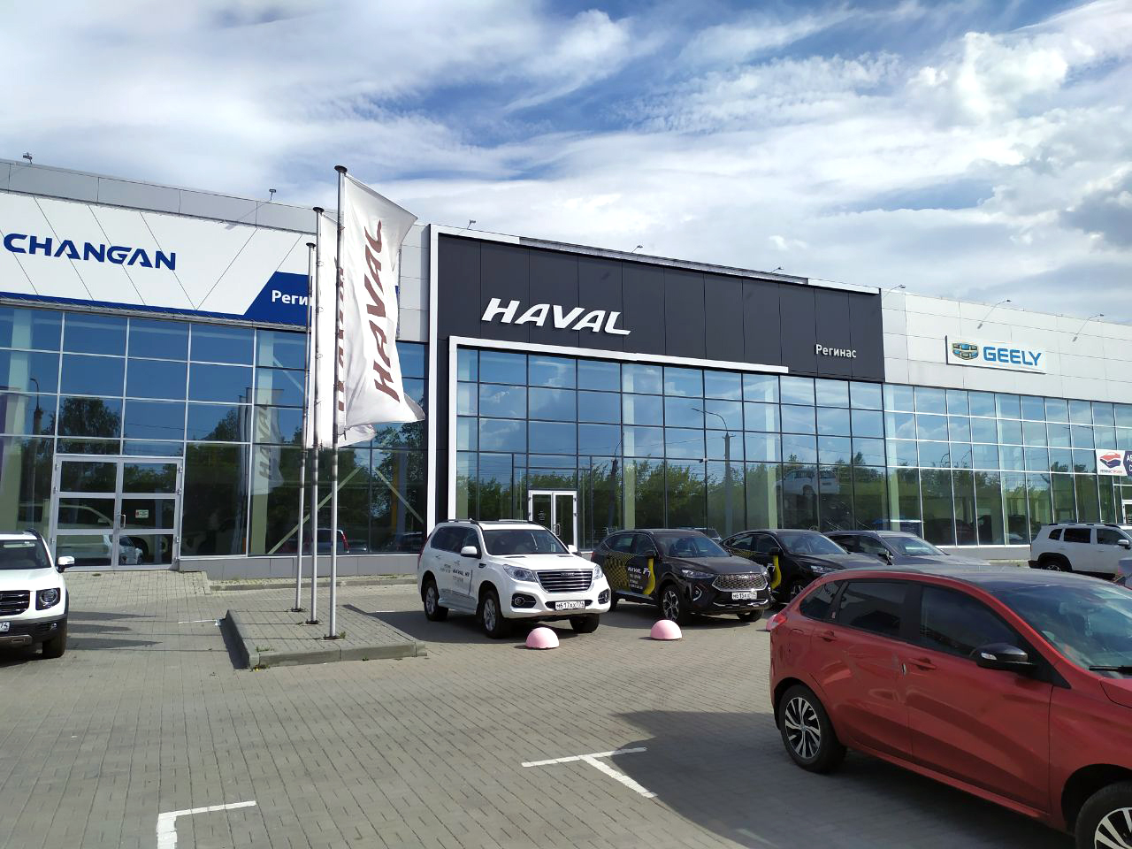 Регинас свердловский тракт 5р челябинск фото Отзывы о "Haval Регинас Миасс" - Яндекс Карты