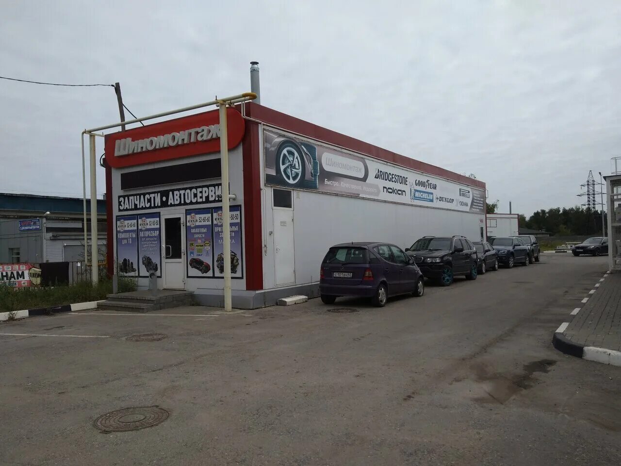 Photo: Region62, car dealership, Ryazan, Kuybyshevskoe Highway, 51 - Yandex Maps