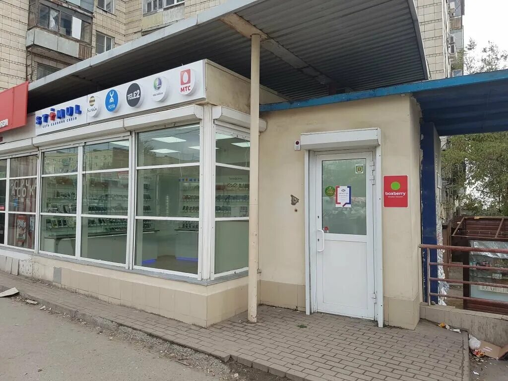 Регион67 ул маршала еременко 21е фото Boxberry, courier services, Volgograd, ulitsa Marshala Eryomenko, 98Г - Yandex M