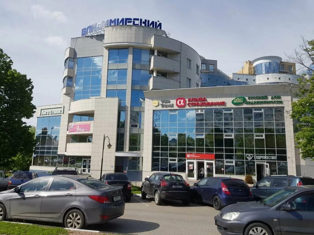 Региональные телесистемы ул костюкова 13б белгород фото Boxberry, курьерские услуги, ул. Костюкова, 36Д, Белгород, Россия - Яндекс.Карты