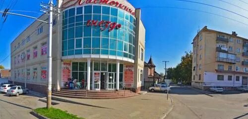 Региональный оператор ул горького 17а нальчик фото Пятисотка, clothing store, Nalchik, Kirova Street, 20 - Yandex Maps