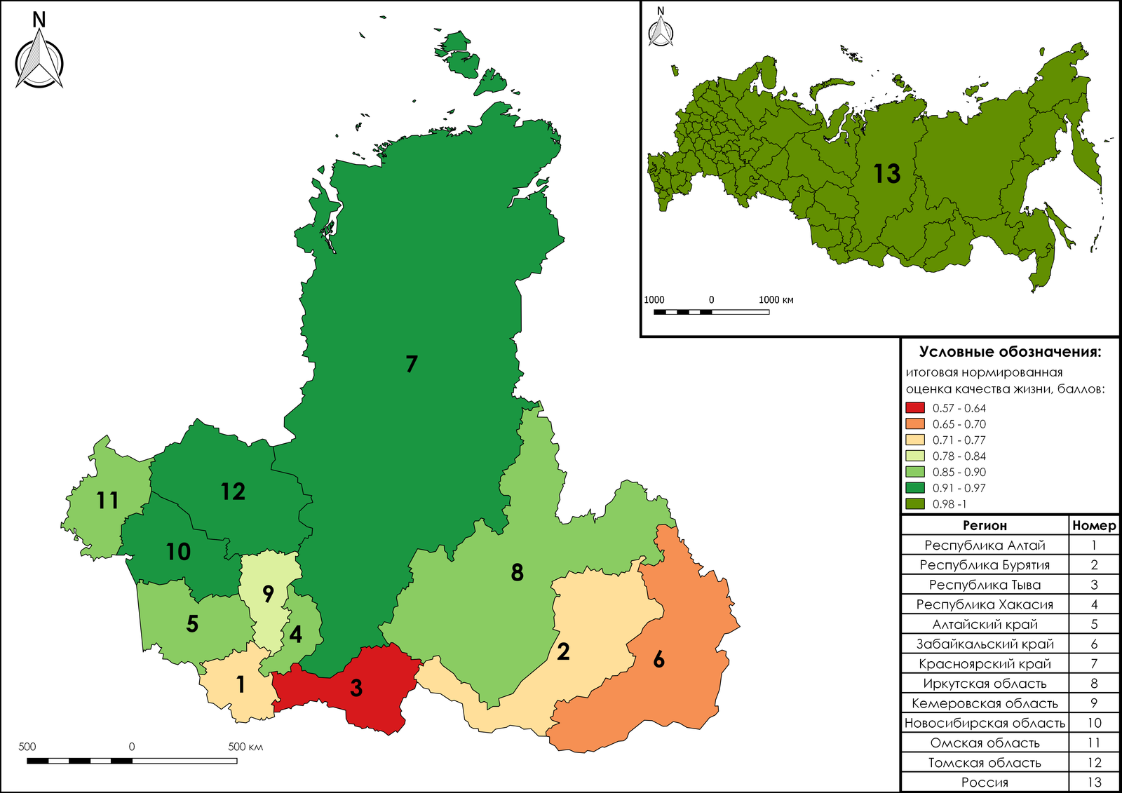 Регионы сибирской фото Сибирь регионы - Вопросы и ответы