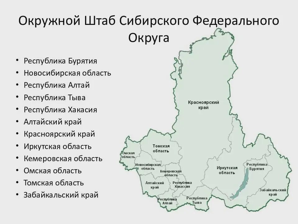 Регионы сибирской фото Сибирь что входит в состав сибири