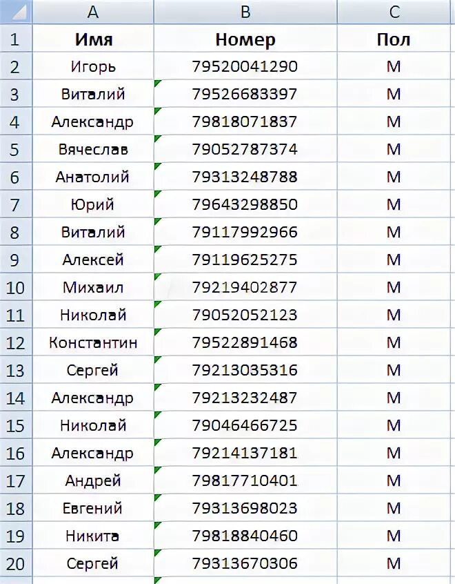 Регистрации с фото и номером телефона Телефон номер сколько: найдено 83 изображений