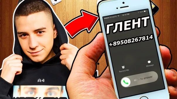 Регистрации с фото и номером телефона Ван ту файв: найдено 86 изображений